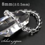 水晶 ブレスレット 8mm パワーストーン ブレスレット メンズ レディース 天然石 数珠