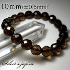 64 поверхность cut дымчатый кварц браслет 10mm Power Stone браслет мужской женский натуральный камень четки 