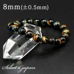  голубой Tiger I браслет 8mm Power Stone браслет мужской женский натуральный камень четки 