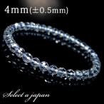 64面カット 水晶 ブレスレット 4mm パワーストーン ブレスレット レディース メンズ 天然石 数珠