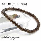  дымчатый кварц браслет 4mm.. Power Stone браслет женский мужской натуральный камень четки 