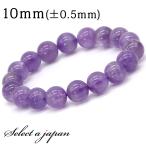  лаванда аметист браслет 10mm Power Stone браслет женский натуральный камень четки 