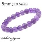  лаванда аметист браслет 8mm Power Stone браслет женский натуральный камень четки 