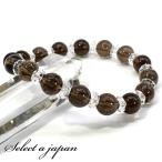  исцеление дымчатый кварц браслет Power Stone браслет мужской женский натуральный камень четки 