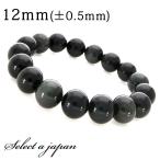 obsiti Anne браслет 12mm Power Stone браслет мужской женский натуральный камень четки 