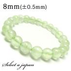 プレナイトブレスレット8mmパワーストーンブレスレットレディースメンズ天然石数珠