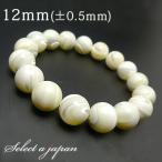 マザーオブパールブレスレット12mmパワーストーンブレスレットレディース天...