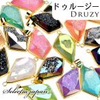 盾形ドゥルージーパーツアゲートバチ...