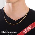 Yahoo! Yahoo!ショッピング(ヤフー ショッピング)「アウトレット」 ステンレス ネックレス メンズ デザインチェーン （2.3mm幅） ゴールド 50cm 男性用 アクセサリー