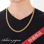 Yahoo! Yahoo!ショッピング(ヤフー ショッピング)「アウトレット」 ステンレス ネックレス メンズ キヘイ （7mm幅） ゴールド 60cm 男性用 アクセサリー