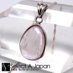 Yahoo! Yahoo!ショッピング(ヤフー ショッピング)クンツァイト ペンダントトップ パワーストーン ペンダント シルバー925 天然石 レディース