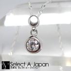 Yahoo! Yahoo!ショッピング(ヤフー ショッピング)シルバー925 ペンダントトップ 丸型 CZ キュービックジルコニア silver925 ペンダント 爆買