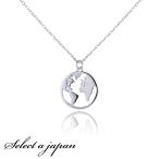 Yahoo! Yahoo!ショッピング(ヤフー ショッピング)ネックレス レディース シルバー925 ペンダント 一粒 cz シンプル 金属アレルギー対応 ジュエリー アクセサリー 地球