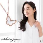 Yahoo! Yahoo!ショッピング(ヤフー ショッピング)ネックレス レディース シルバー925 ペンダント 一粒 cz シンプル 金属アレルギー対応 ジュエリー アクセサリー 蝶 白 ホワイト