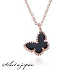 Yahoo! Yahoo!ショッピング(ヤフー ショッピング)ネックレス レディース シルバー925 ペンダント 一粒 cz シンプル 金属アレルギー対応 ジュエリー アクセサリー 蝶 黒 ブラック
