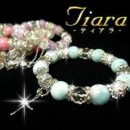「TIARA」 パワーストーン ブレスレット レディース 天然石 数珠 シルバー925 CZチャーム