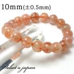 「1点もの現品」サンストーンブレスレット10mmパワーストーンブレスレット...