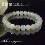 ムーンストーンブレスレット8mmパワーストーンブレスレットレディース天然石数珠