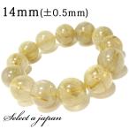 ゴールドルチル 14mm ブレスレット パワーストーン ブレスレット メンズ 天然石 数珠