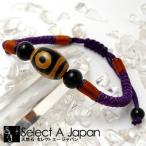 Yahoo! Yahoo!ショッピング(ヤフー ショッピング)天珠 ブレスレット一眼天珠 パワーストーン ブレスレット メンズ レディース 天然石 数珠