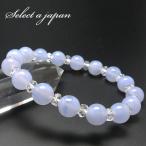 ブルーレースアゲートブレスレットパワーストーンブレスレットレディース天然石数珠