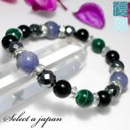 マラカイトタンザナイトブレスレットパワーストーンブレスレットメンズレディー...