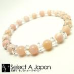 ピンクオパールブレスレットパワーストーンブレスレットレディース天然石数珠