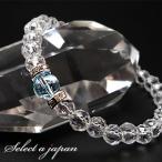 ブルートパーズブレスレットパワース...