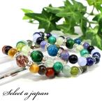 「水 森 大地」 パワーストーン ブレスレット メンズ レディース 天然石 数珠