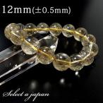 ゴールドルチルクォーツ ルチルクォーツ ブレスレット 12mm パワーストーン ブレスレット メンズ 天然石 数珠