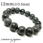 灰色翡翠ブレスレット12mmヒスイパワーストーンブレスレットメンズレディー...