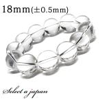 水晶 ブレスレット 18mm パワーストーン ブレスレット メンズ 天然石 数珠