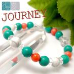 Yahoo! Yahoo!ショッピング(ヤフー ショッピング)「JOURNEY」 ターコイズ ブレスレット パワーストーン ブレスレット メンズ レディース 天然石 数珠