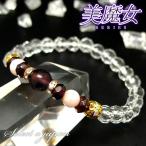 「美魔女」ガーネットピンクオパールブレスレットパワーストーンブレスレットレ...
