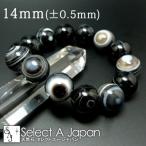 厄除け 天眼石 ブレスレット 14mm パワーストーン ブレスレット メンズ 天然石 数珠