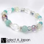 アマゾナイト アクアマリン ブレスレット パワーストーン ブレスレット レディース 天然石 数珠