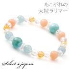 癒し ヒーリング ラリマー ブレスレット パワーストーン ブレスレット レディース 天然石 数珠