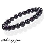 「1点もの 現品」 スギライト ブレスレット 8mm パワーストーン ブレスレット メンズ レディース 天然石 数珠 超PayPay祭