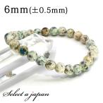 K2 голубой (K2 Stone ) 6mm Power Stone браслет мужской женский натуральный камень четки 