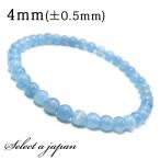  натуральный аквамарин браслет 4mm Power Stone браслет мужской женский натуральный камень четки 