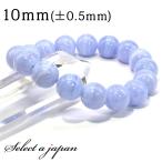 ブルーレースアゲートブレスレット10mmパワーストーンブレスレットメンズレ...