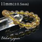 ブラウンルチルクォーツ ルチルクォーツ ブレスレット 11mm パワーストーン ブレスレット メンズ レディース 天然石 数珠