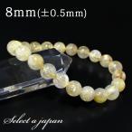 ゴールドルチルクォーツルチルクォーツブレスレット8mmパワーストーンブレス...