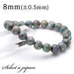 klisokola( бледный ) браслет 8mm Power Stone браслет мужской женский натуральный камень четки 