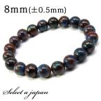 クリソコラブレスレット8mmパワーストーンブレスレットメンズ天然石数珠