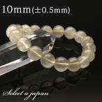 リビアングラスブレスレット10mmパワーストーンブレスレットメンズレディー...