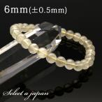 リビアングラスブレスレット6mmパワーストーンブレスレットメンズレディース...