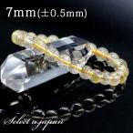 ゴールドルチルクォーツルチルクォーツブレスレット7mmパワーストーンブレス...