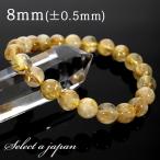  Gold рутил кварц рутил кварц браслет 8mm Power Stone браслет мужской женский натуральный камень четки 