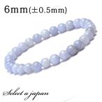 ブルーレースアゲートブレスレット6mmパワーストーンブレスレットレディース...